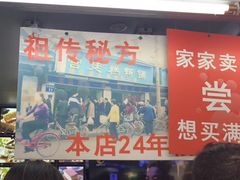 -宫廷糕点铺