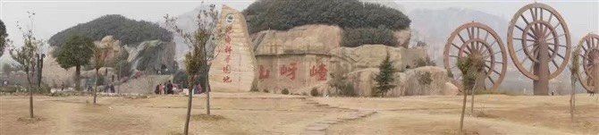 -嵖岈山风景区