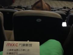 -万象影城(杭州萧山万象汇店)