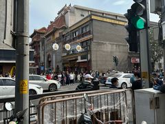 -张一元(总店)