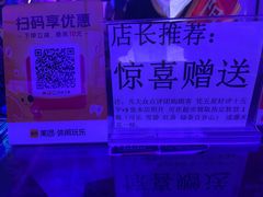 -歌友汇KTV(大悦城11层店)