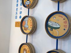 -嗨皮儿·现蒸面皮(抄纸巷店)