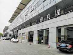 -奔驰上海利星(七宝店)