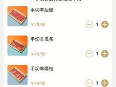 -东门口·新式老北京火锅(河西龙湖天街店)