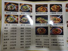 -冯四孃跷脚牛肉·非物质文化遗产店