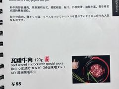 -焱铁烧·黑毛和牛专门店(杭州嘉里中心店)