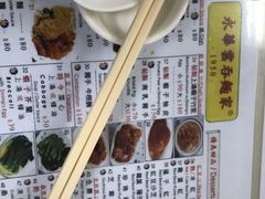 餐具摆设-永华面家