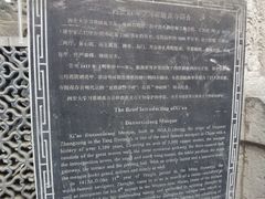 -大学习巷清真寺