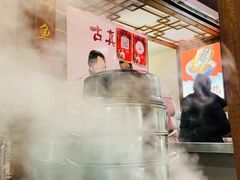 -古真记钵钵鸡(总店)