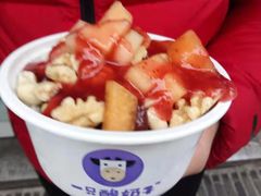 -一只酸奶牛(奎星楼店)