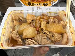 -老day牛杂(官也街总店)