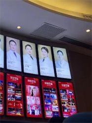 -Yestar重庆艺星医疗美容医院