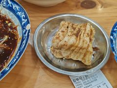 -张明富面皮店(东大街店)