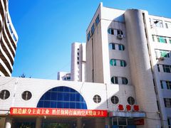 -中国人民解放军空军特色医学中心(空军总医院)