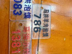 -清真·马洪小炒泡馍馆(钟楼回民街店)