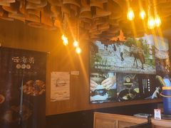 -云海肴·汽锅鸡·云南菜(苏州中心店)