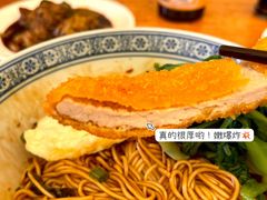 炸猪排-沪西老弄堂面馆(定西路店)