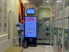 -悦宠凯宝动物医院·牙科·皮肤科(朝阳北路店)