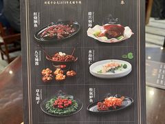 -德兴馆(山西南路店)