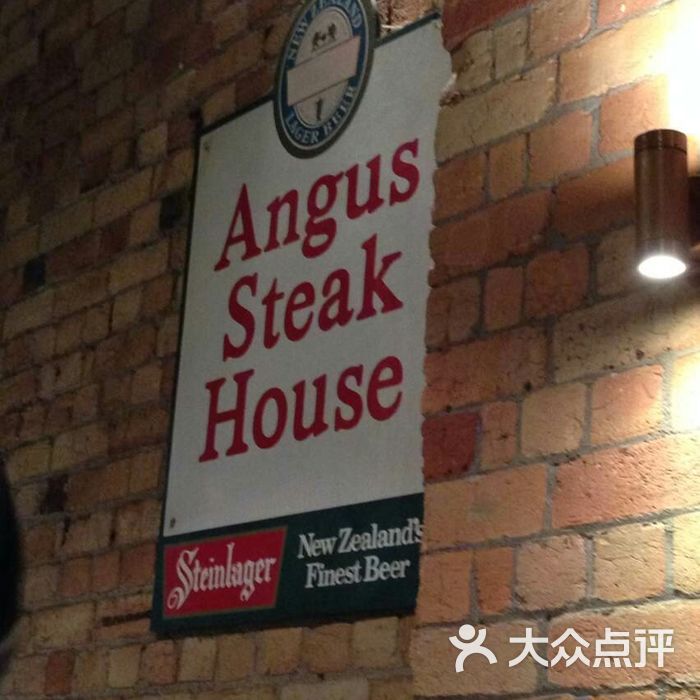 angus steak house