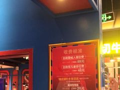 -九记潮汕现切鲜牛肉自助火锅(长沙·方圆荟店)