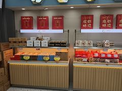 -闻酥园(大慈寺店)