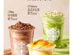 -星巴克臻选(济南恒隆店)