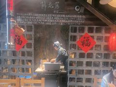 -破瓦寒窑·地摊烤羊排