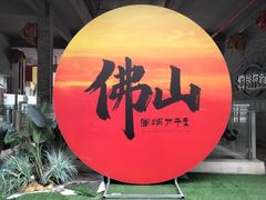 -得心斋(国瑞升平里店)