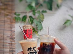 -铁炉咖啡(河下古镇店)