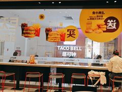 -麦当劳(北亭广场分店)