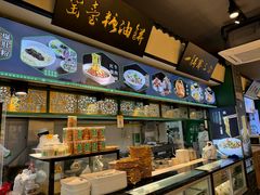 -黑窑厂糖油饼烤鸭·清真菜(旗舰店)