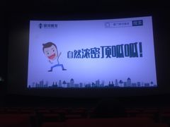 -金逸影城(明发店)