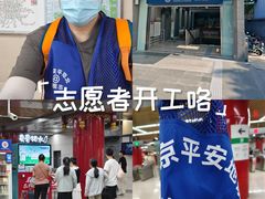 -雍和宫(地铁站)