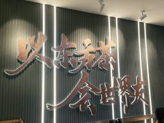 -霸王茶姬(建邺万达广场店)