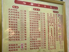 菜单-周生记太爷鸡(文明路店)