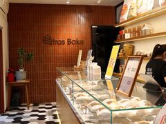 -StrasBake日式面包