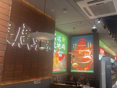 -火啫啫·粤式啫啫煲(南通首店)