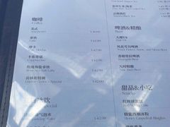 -喜林苑·稻田餐厅(品相府店)