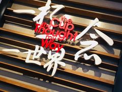 -太平洋咖啡(市府恒隆二店)