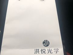 -中国丹阳眼镜城