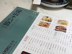 -径山十八道·风味民间菜(杭州总店)