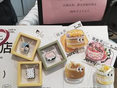 -静宜和她的朋友(星海广场店)
