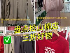 -新奥购物中心