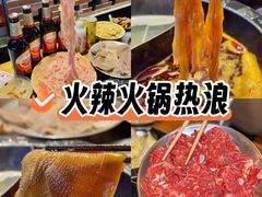 -重庆印象老火锅(梅林店)