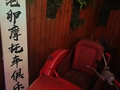 -育音堂音乐公园