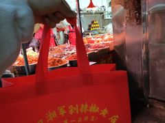 -南门口湘军剁辣椒老店(老长沙第一品牌店)