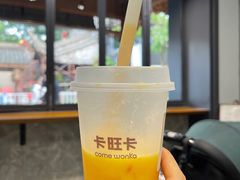 -卡旺卡(合肥半边街店)
