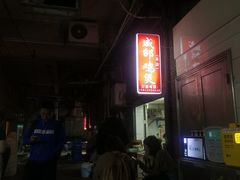 -威邵鸡煲(西华路总店)