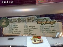 第二步-赛百味SUBWAY(地王广场店)